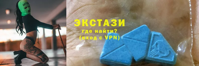 Ecstasy круглые  Кириллов 