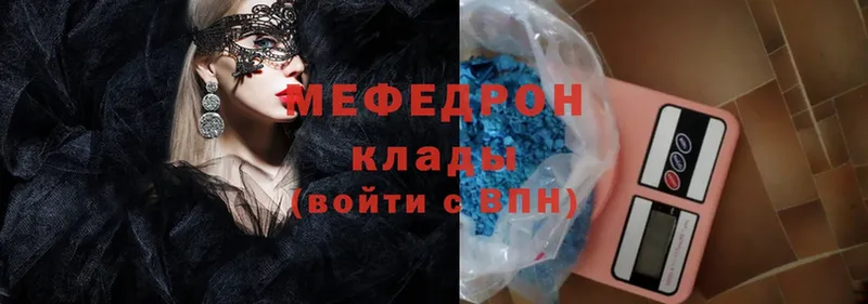 цены   Кириллов  Мефедрон mephedrone 